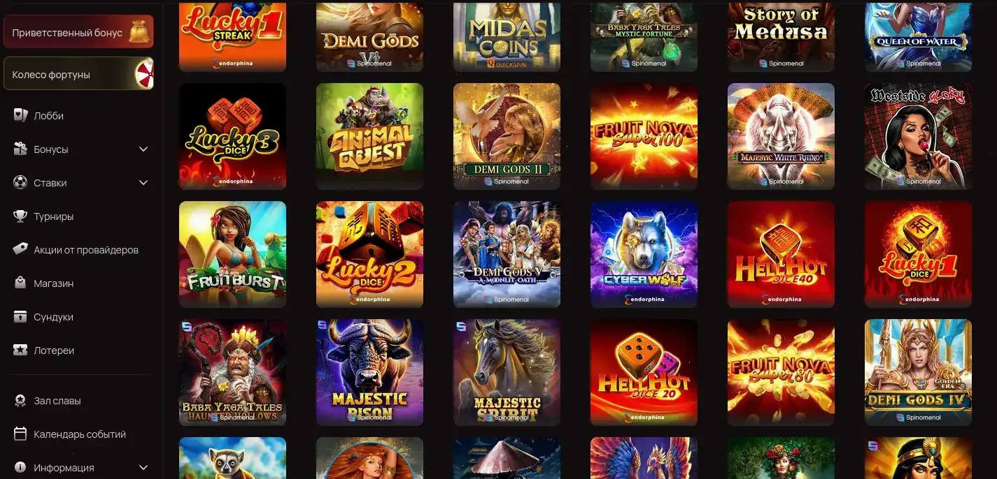 Platinum casino VIP программа